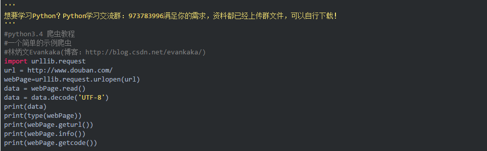 Python3.x爬虫教程：爬网页、爬图片、自动登录