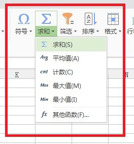 Excel表格新手入门基本操作技巧