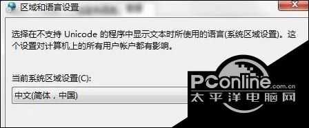 win10系统提示Error launching installer解决方法