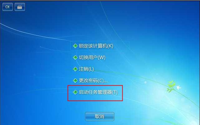 台式机或者笔记本的电脑桌面无法显示或者黑屏如何解决呢？