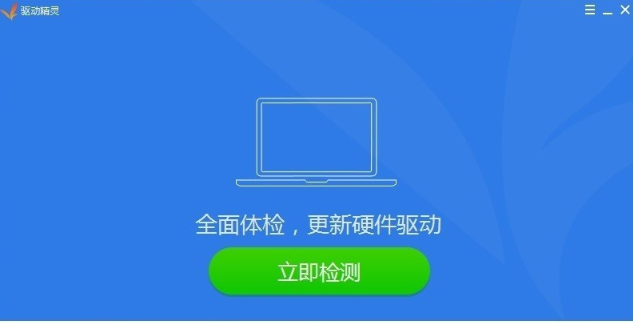 win8网卡驱动怎么安装？我只用了这个方法解决了