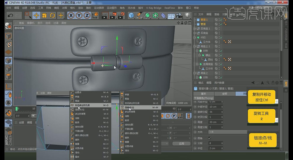 「PS+C4D打造包装效果图」木质红酒盒（上集）「一点笔墨出品」
