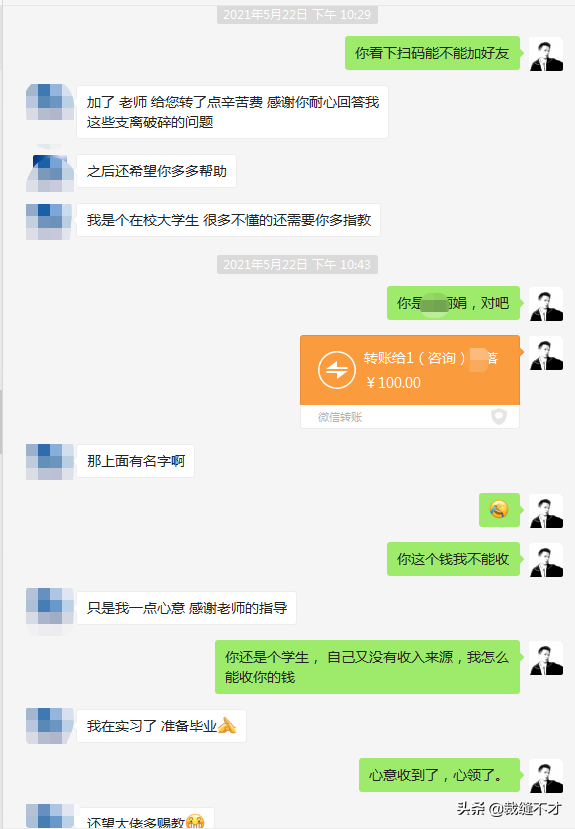 帮云南昆明的小姐姐开了一家成人用品无人售货店，效果意想不到