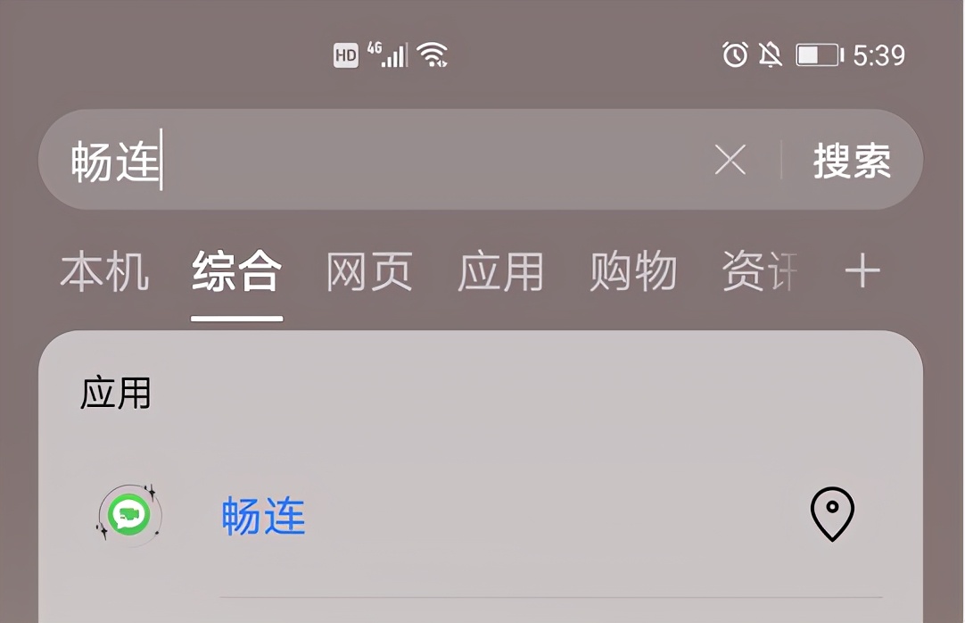 无需微信通话！华为手机自带高清美颜视频电话，免费还能共享屏幕