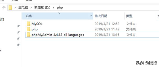 在windows10系统下搭建IIS+PHP+MYSQL+phpMyAdmin运行环境