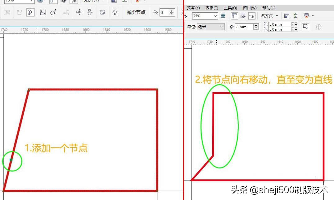 cdrX7怎么制作彩色盒子展开图？cdr盒子平面图的画法