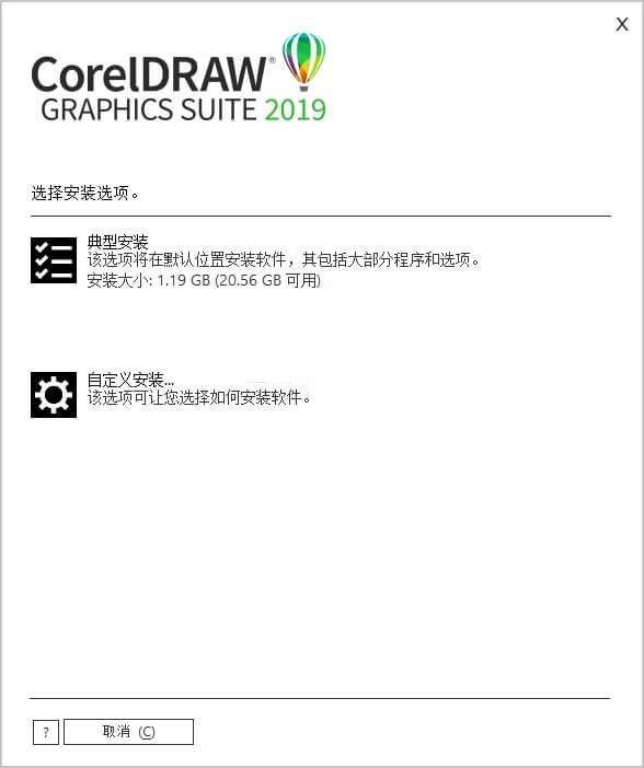 coreldraw矢量设计软件的安装方法 平板电脑设计软件有哪些？