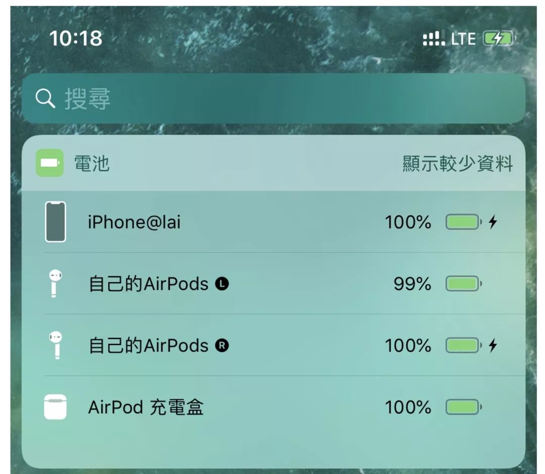 99%人都不知道的Airpods超实用使用小技巧