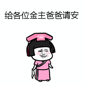 俗话说女人的钱最好挣 创业者究竟如何玩转“她经济”？