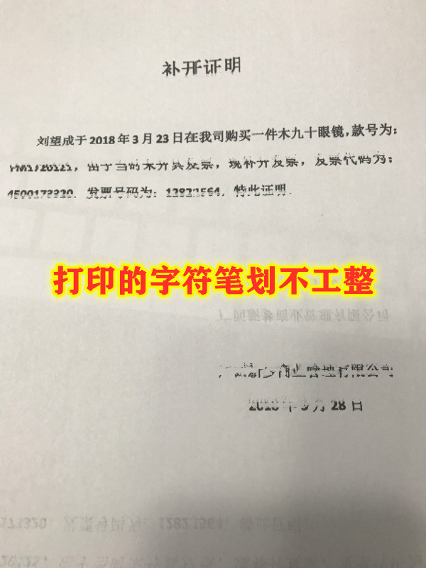 爱普生针打不工整？不进纸？开机自检三灯全闪？这样做立马解决