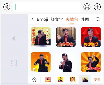 真会玩：搜狗输入法居然上线了这么多运动员表情包