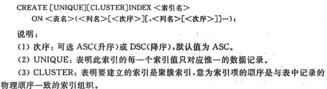 SQL（structured query language）语言