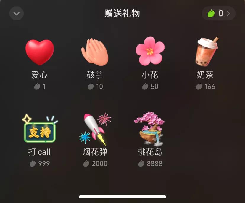 微信突然更新！视频美颜来了，还有个充钱才能用的新功能