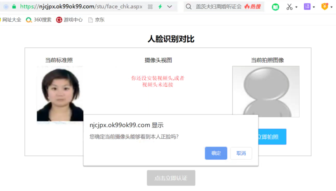 Adobe Flash Player 已不再受支持，怎么解决？