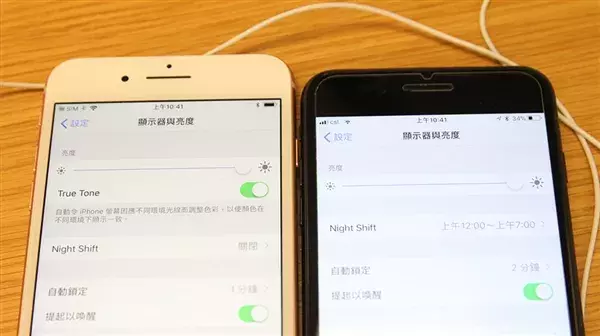 iPhone 8/8 Plus 屏幕“发黄”！是怎么回事？