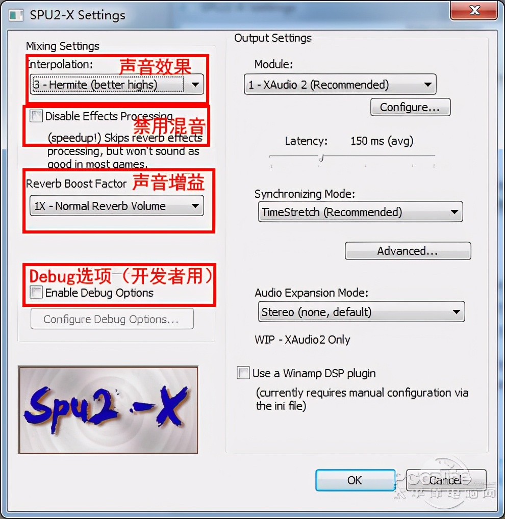 最强PS2模拟器-PCSX2软件使用全攻略