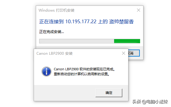 又失败了！共享打印机好难？其实windows10系统只需要设置这几项