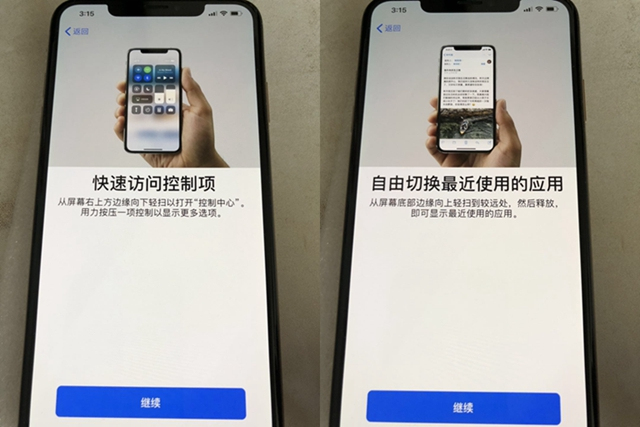 iPhoneXS和iPhoneXSMax激活步骤详细介绍