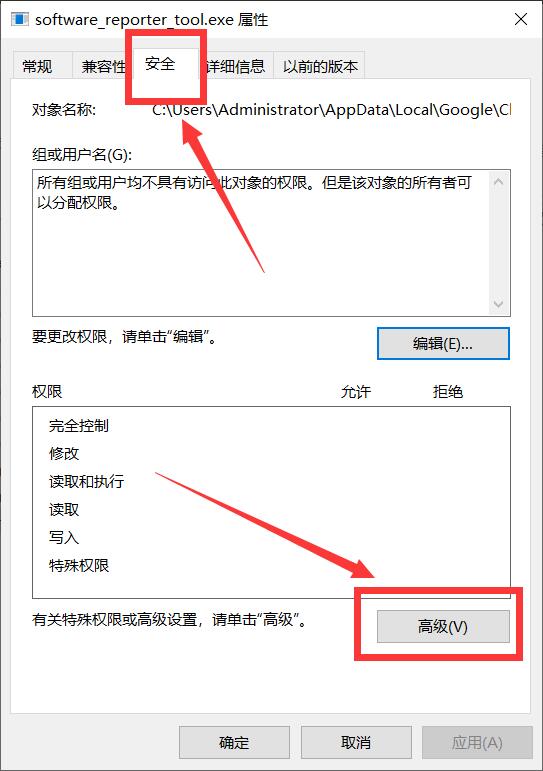 玩机小技巧：谷歌浏览器占CPU非常高，如何解决并提速