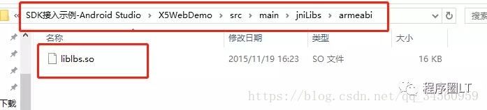 Android 应用内部打开PDF、Excel、Word文档你们Get了么？