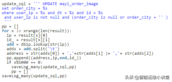 详解Mysql Update批量更新的几种方式