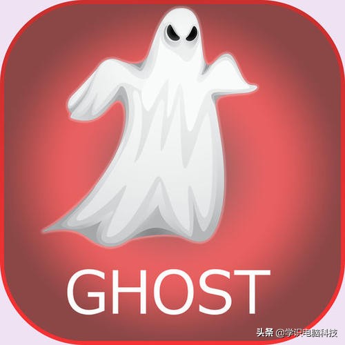 Ghost不光能装系统，其实还有两点大用处，你知道是什么吗？