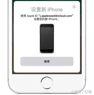 新旧 iPhone 扫一扫就能同步，你不学学？