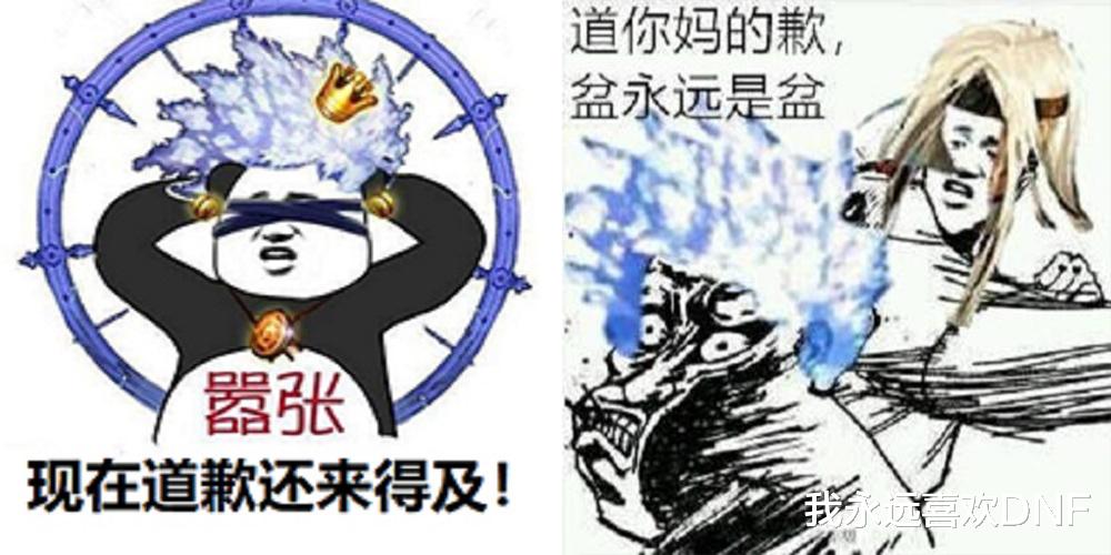 DNF：瞎子式加强，完美职业实锤，比肩驱魔，不给瞎子道歉了