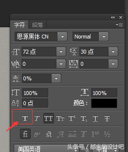 教你如何用photoshop软件修改一张图片上的文字