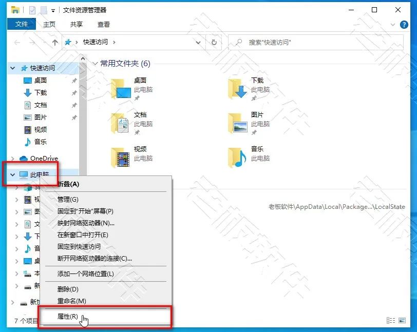 Windows10是怎么启用远程桌面和修改3389端口号？图文教程