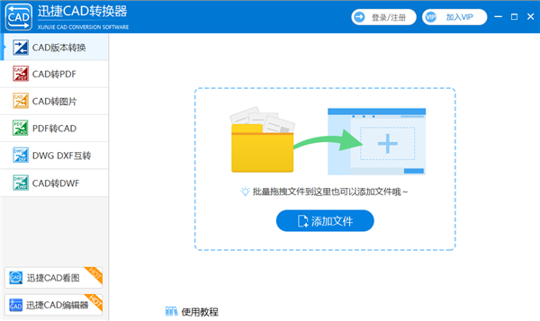 CAD字体乱码怎么办？用这一招10秒解决