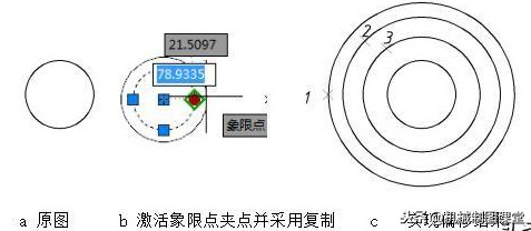 AutoCAD中的夹点编辑介绍