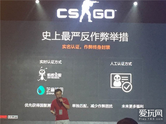 史上最严反作弊？《CS:GO》实名认证新招有用吗？