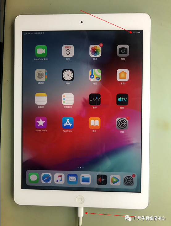 iPad Air 不充电故障维修