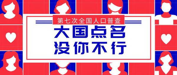 打工人，醒醒！请回答2020，你的年度热词是什么？