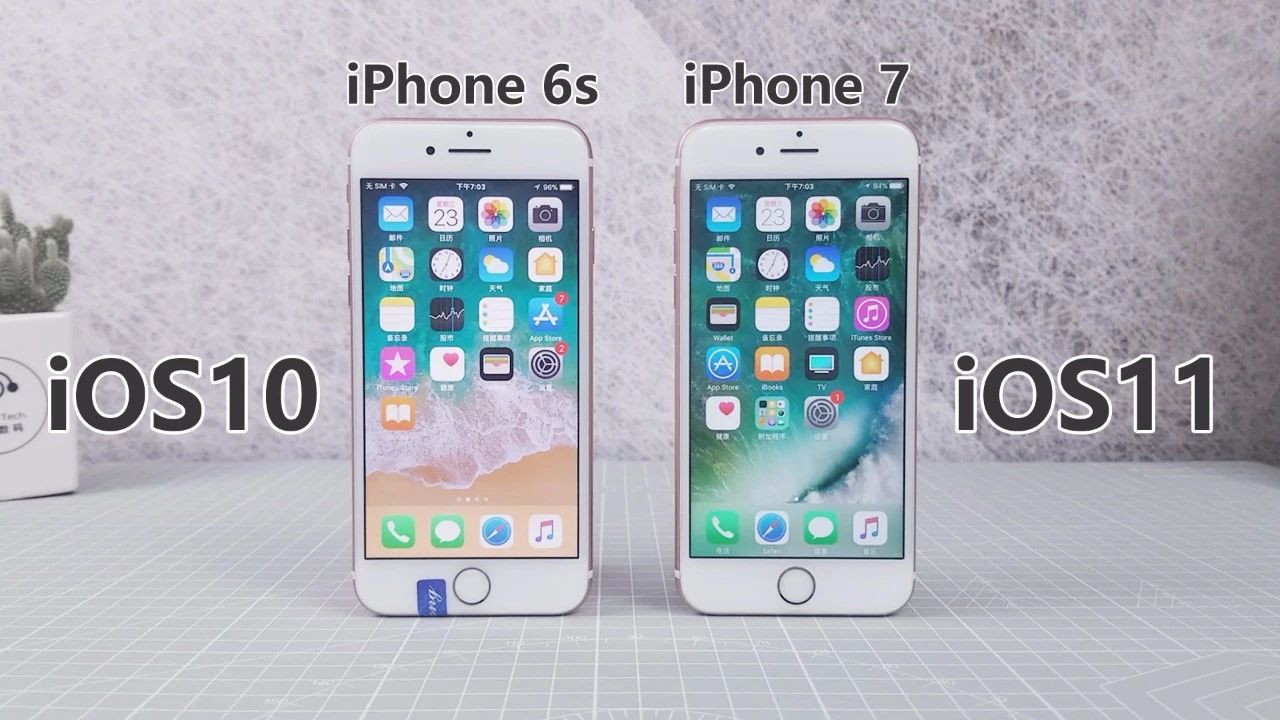 iOS10系统的iPhone 6s对比iPhone 7，价格差一倍，体验也差一倍？