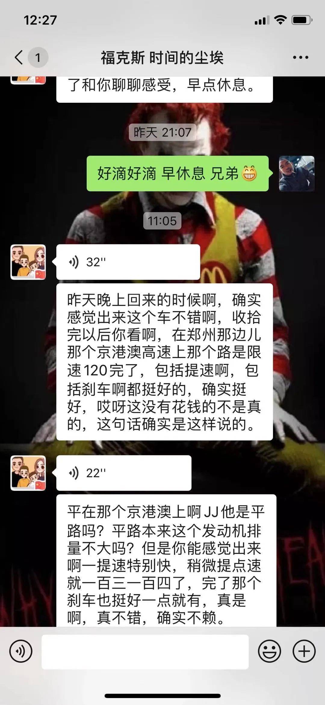 怪兽修车：花一万块整备一辆12年的福克斯，重回新车状态