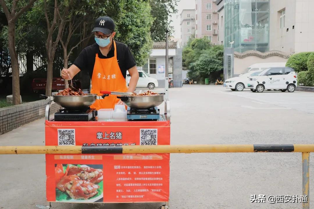 实测 | 西北大物理学硕士摆摊卖的卤味！到底是噱头还是真好吃？