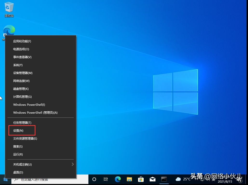 Windows10如何打开telnet功能