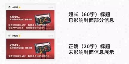 如何进行微信公众号排版？4000字超详细排版干货