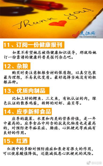 关爱老人，适合送父母的40件礼物