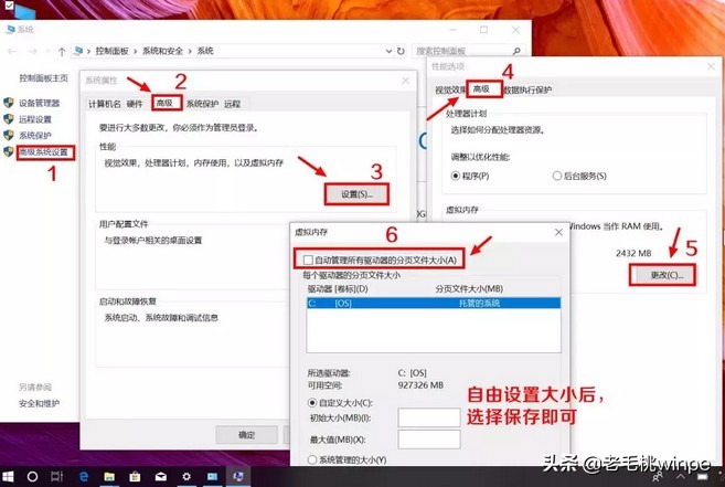 使用Win10系统的你，不完成这3个优化，系统怎会不卡顿？