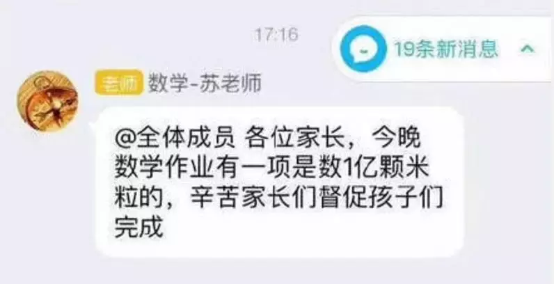 你经历过被学校支配的恐惧吗？哈哈哈哈哈哈哈哈哈哈哈哈哈