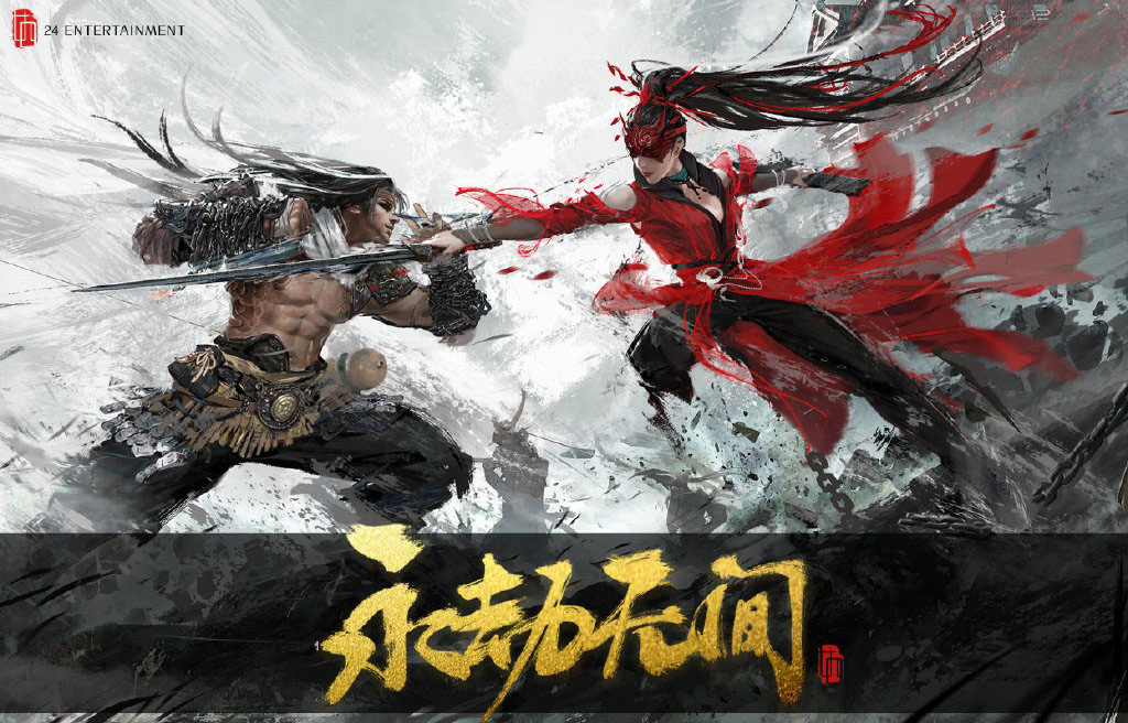 腾讯音乐放弃独家版权 丁磊：希望真心实意，不要阳奉阴违