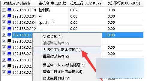 局域网怎么抢占网速