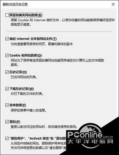 win10系统下ie浏览器总是停止工作怎么办？