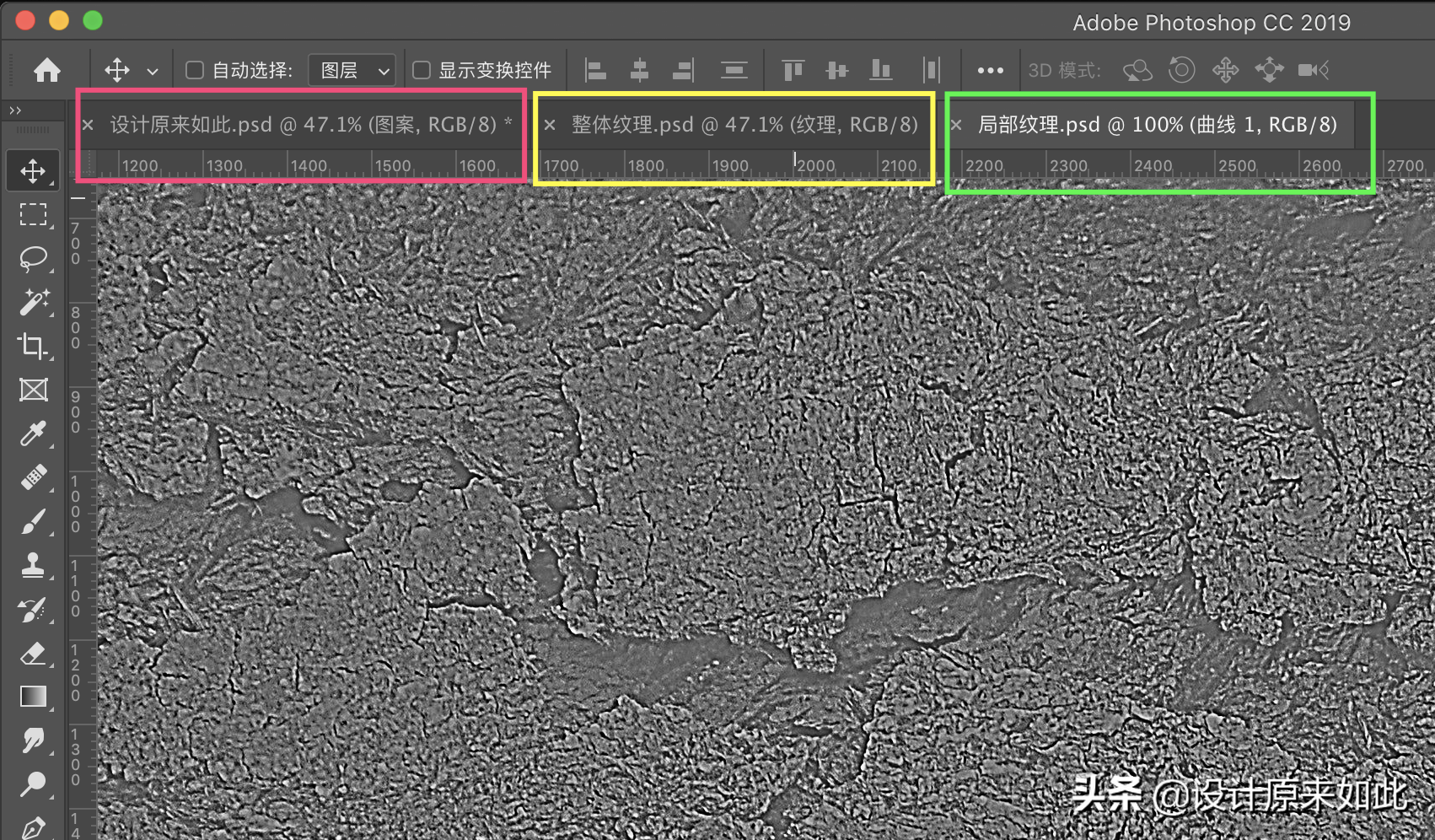 PS快速贴图的方法，置换滤镜是什么？让图案快速匹配纹理的方法。