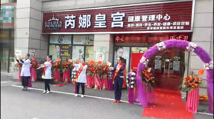 几万加盟美容院开店经营，靠谱吗？