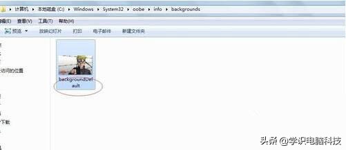 分享win7开机画面修改方法