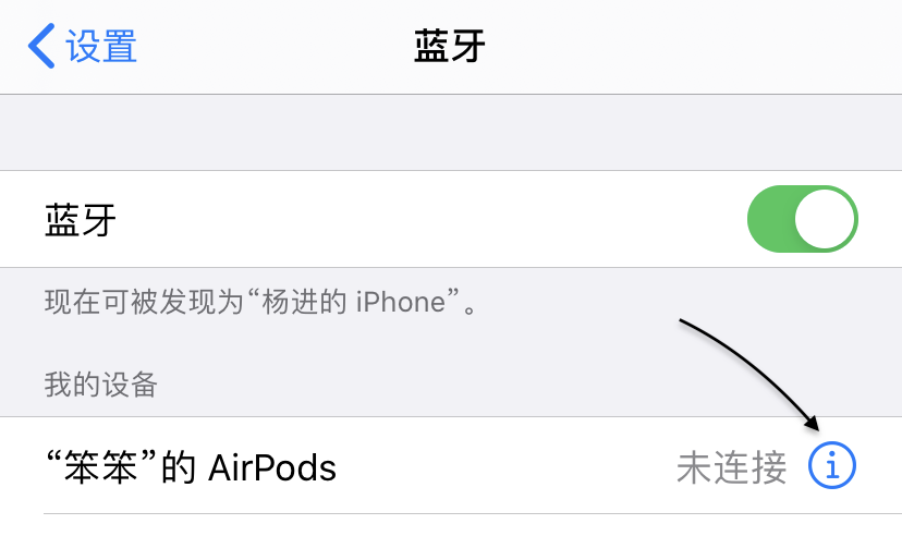 苹果手机蓝牙耳机无法连接怎么办？